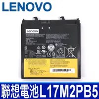 在飛比找PChome24h購物優惠-LENOVO L17M2PB5 聯想 電池 V330-14I