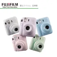 在飛比找蝦皮商城優惠-FUJIFILM 富士 instax mini12 拍立得 