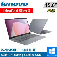 在飛比找森森購物網優惠-Lenovo IdeaPad Slim 3-83ER000G