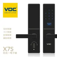 在飛比找momo購物網優惠-【VOC】X7S 四合一把手式電子鎖(指紋│卡片│密碼│鑰匙