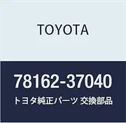 Toyota Genuine Parts Control Bail Crank Bracket Dyna/Toyota Part Number 78162-37040