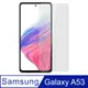 【Ayss】Samsung Galaxy A53 5G/6.52吋/2022 玻璃鋼化保護貼膜/二次強化/疏水疏油/四邊弧邊