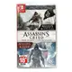 任天堂 NS Switch 刺客教條 逆命合輯 Assassins Creed 中文代理版 英文封面