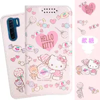 在飛比找神腦生活優惠-Hello Kitty OPPO A91 甜心系列彩繪可站立