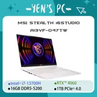 在飛比找蝦皮購物優惠-YEN選PC MSI 微星 Stealth 16Studio