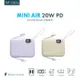 MYCEll Mini Air 20W PD 10000mAh 全協議閃充行動電源 自帶線可拆式 *贈兔兔