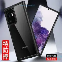 在飛比找Yahoo!奇摩拍賣優惠-【熱賣精選】Samsung note20手機殼新款防摔sam