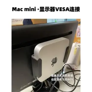 壁掛支架底座保護套VESA 2020 M1新款APPLE Mac Mini蘋果迷你電腦