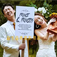 在飛比找樂天市場購物網優惠-旅拍英文手拿板森系韓式寫真創意白色手舉牌新款外景婚紗攝影道具