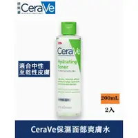 在飛比找蝦皮購物優惠-最新效期【Cerave適樂膚】高效保濕爽膚水 200ml 化