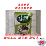 韓味不二海苔酥 80克 HANWHA ROASTED SEAWEED FLAKES 榛桉心 海苔酥 #213492