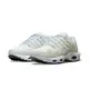 【NIKE】AIR MAX TERRASCAPE PLUS 休閒鞋 男鞋 緩鎮 氣墊 白色-DQ3977100