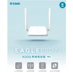 台灣製造 有線轉無線 WIFI分享器 D-LINK DIR-612 改版 R03 R04 R12無線WIFI路由器