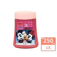 在飛比找momo購物網優惠-【MUSE】日本 自動給皂機 補充瓶 葡萄柚香 250ml(