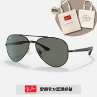 在飛比找森森購物網優惠-【RayBan 雷朋】飛行員金屬偏光太陽眼鏡(RB3675-