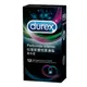 DUREX杜蕾斯｜雙悅愛潮裝保險套12入