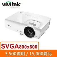 在飛比找蝦皮購物優惠-Vivitek DS262單槍投影機  新機