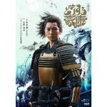 2023日劇 怎麽辦家康/咋整家康/德川家康 全48集 DVD 松本潤/岡田準一 高清 全新 盒裝 8片