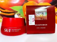 在飛比找Yahoo!奇摩拍賣優惠-SK-II SKII SK2 肌活能量眼霜15g (超肌能緊