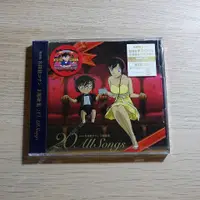 在飛比找有閑購物優惠-YUME動漫【名偵探柯南 20 All Songs】 CD 