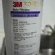 3M DWS6000-ST智慧型雙效淨水器-第二道除菌級生飲濾芯 DWS6000-C-CN