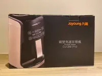 在飛比找Yahoo!奇摩拍賣優惠-九陽 Joyoung DJ13M-P10 破壁免濾豆漿機  