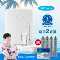 在飛比找PChome24h購物優惠-Vitaway維他惠活水機