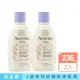 【Aveeno 艾惟諾】嬰兒燕麥薰衣草香氛舒緩沐浴露2入組(236mlx2)