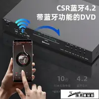 在飛比找樂天市場購物網優惠-CD機 CD機發燒級專業光盤播放機hifi藍芽無線家用無損高