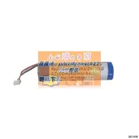 在飛比找露天拍賣優惠-適用雅佳 AKAI EWI SOLO電吹管電池UF16650