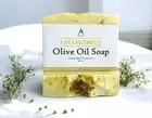 Chamomile - Pure Olive Oil Bar Soap - Organic - Handcrafted - Moisturizing - 4oz