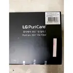 LG PURICARE空氣清淨機/寵物功能增加版/HEPA13三合一高效率濾網/PFSDQC01/原廠公司貨/含運！