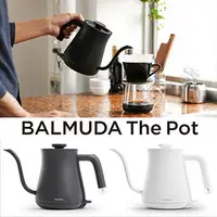 在飛比找PChome商店街優惠-BALMUDA The Pot 手沖壺(黑)