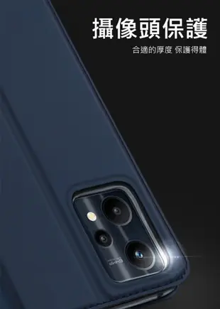 DUX DUCIS Realme 9 Pro 5G SKIN Pro 皮套