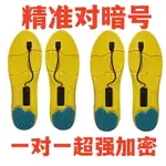 盲人雙向提示器可用于無聲交流震動提醒腳踩手按振動對方同步收到