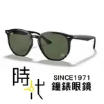 【RAYBAN雷朋】亞洲版墨鏡 RB4306F 601/71 54MM 六邊形太陽眼鏡 膠框墨鏡 黑框/綠色鏡片 台南