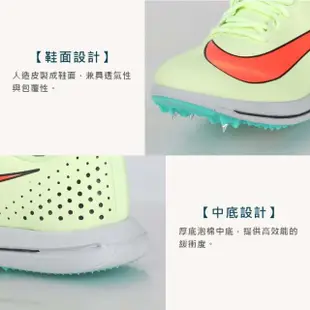 【NIKE 耐吉】TRIPLE JUMP ELITE 2男女田徑釘鞋-三級跳-競賽 螢光黃橘黑(AO0808-700)