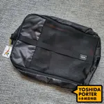 （直降）現貨 全新品 L 日本製 吉田PORTER / EFFECTPOUCH（L） 迷彩行李收納袋384-16828