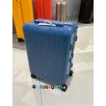 RIMOWA ESSENTIAL CABIN 21寸 藍色 湖水藍 登機箱 行李箱 83253814