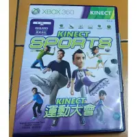 在飛比找蝦皮購物優惠-XBOX360 GAME--KINECT SPORTS運動大