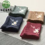 紅芳庭【刺繡 茶巾】茶具 潔方 茶道具 刺綉 雙層 茶巾 吸水 繡花 茶壺墊 席巾 桌旗 茶具組 茶席 擦拭巾 泡茶用具