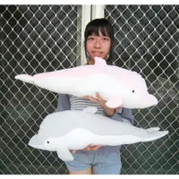 在飛比找蝦皮購物優惠-可愛海豚娃娃 海洋生物 海豚 鯨鯊~長約68公分~海豚抱枕娃