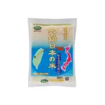 【蝦皮特選】中興米 外銷日本之米(1.5/2.5KG) CNS一等 真空包裝