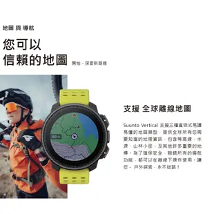 Suunto Vertical All Black 全黑 GPS充電運動手錶 五大衛星定位續航力佳《台南悠活運動家》