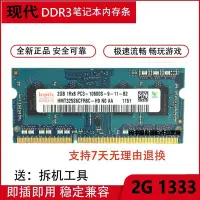 在飛比找Yahoo!奇摩拍賣優惠-Toshiba/東芝 R830 R800 R700 P800