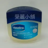 在飛比找蝦皮購物優惠-愛麗小舖※凡士林 Vaseline 100%潤膚(卸妝)膏3