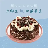 在飛比找iOPEN Mall優惠-【亞尼克-生日蛋糕】德國黑森林(含運)