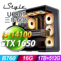 在飛比找PChome24h購物優惠-iStyle U680T 貴族世家 (i3-14100/B7