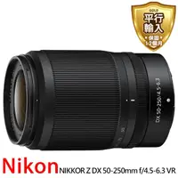 在飛比找momo購物網優惠-【Nikon 尼康】NIKKOR Z DX50-250mm 