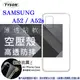 【愛瘋潮】Samsung Galaxy A52 / A52s 5G 高透空壓殼 防摔殼 氣墊殼 軟殼 (5折)